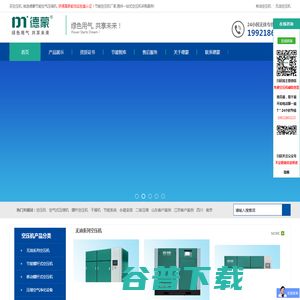 计算机与网络导航之美 优化分类布局与技术指南